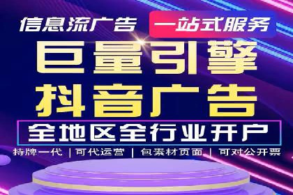 竞价广告投放的秘诀：某企业与竞价推广公司的合作成果